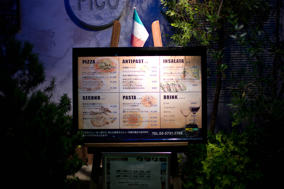 Pico in Jiyugaoka