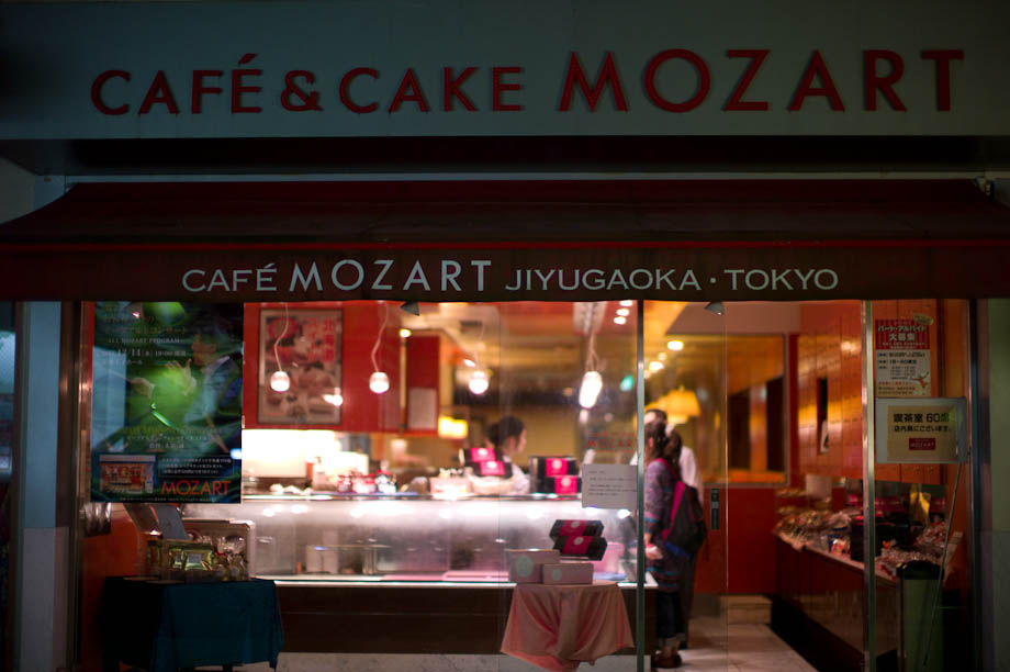 Mozart Cafe in Jiyugaoka