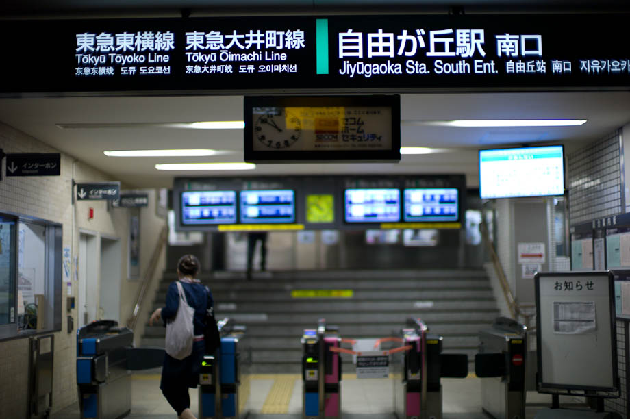 Jiyugaoka Station