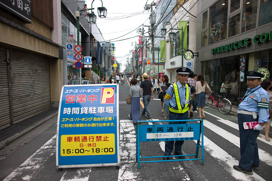 Jiyugaoka