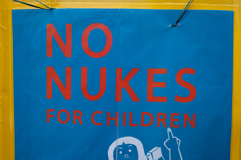 Anti Nuclear protest in Tokyo, Japan on June 11, 2011. 6月11日2011年に東京で原発反対デモ。