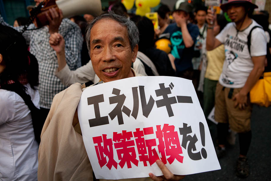 Anti Nuclear protest in Tokyo, Japan on June 11, 2011. 6月11日2011年に東京で原発反対デモ。