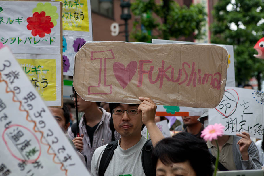 Anti Nuclear protest in Tokyo, Japan on June 11, 2011. 6月11日2011年に東京で原発反対デモ。