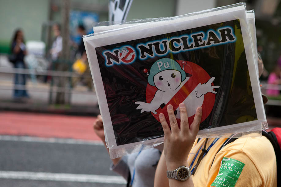 Anti Nuclear protest in Tokyo, Japan on June 11, 2011. 6月11日2011年に東京で原発反対デモ。