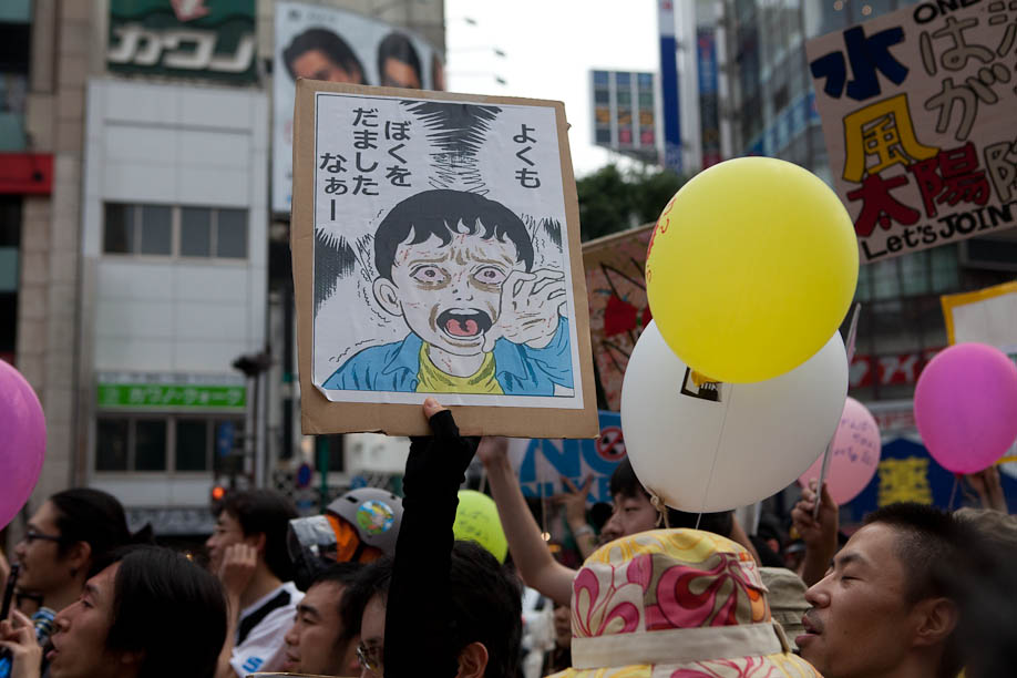 Anti Nuclear protest in Tokyo, Japan on June 11, 2011. 6月11日2011年に東京で原発反対デモ。