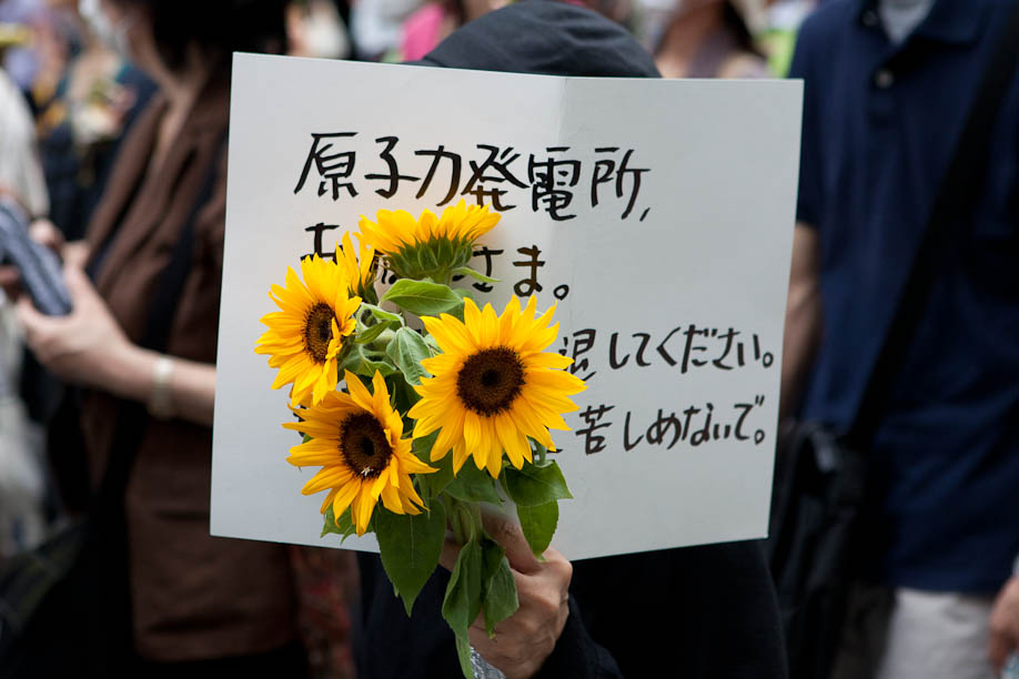 Anti Nuclear protest in Tokyo, Japan on June 11, 2011. 6月11日2011年に東京で原発反対デモ。