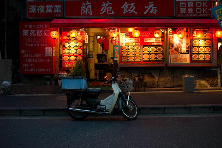 Delivery