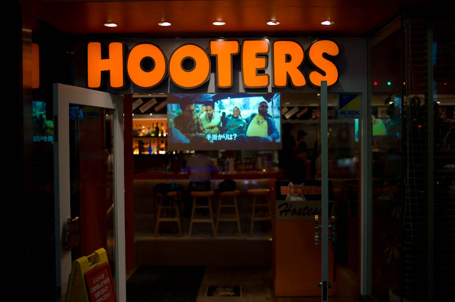 Hooters Tokyo