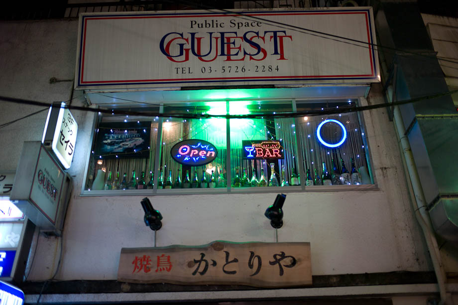 Guest