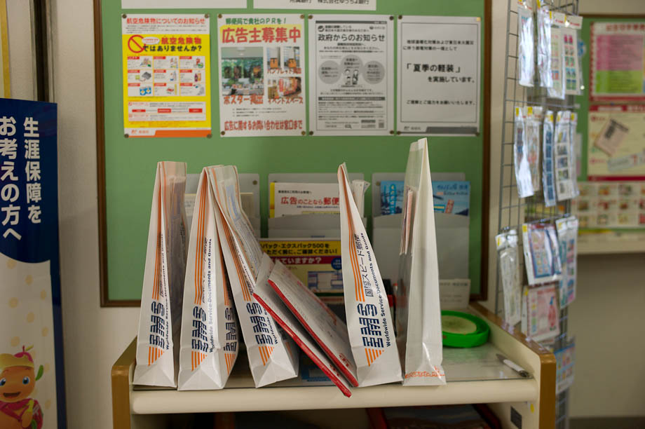 Post Office