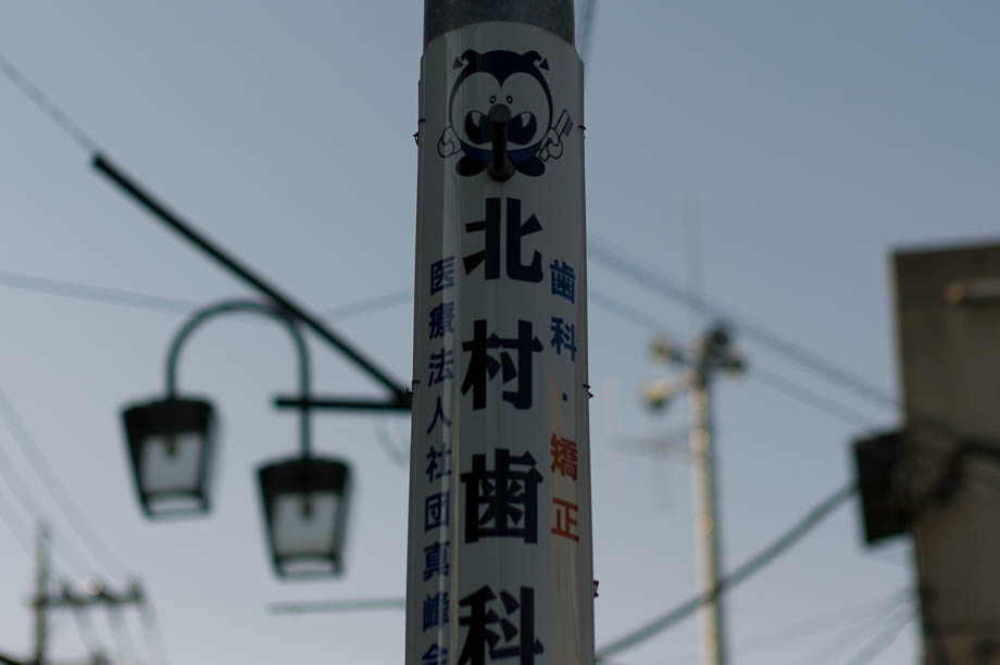 Jiyugaoka