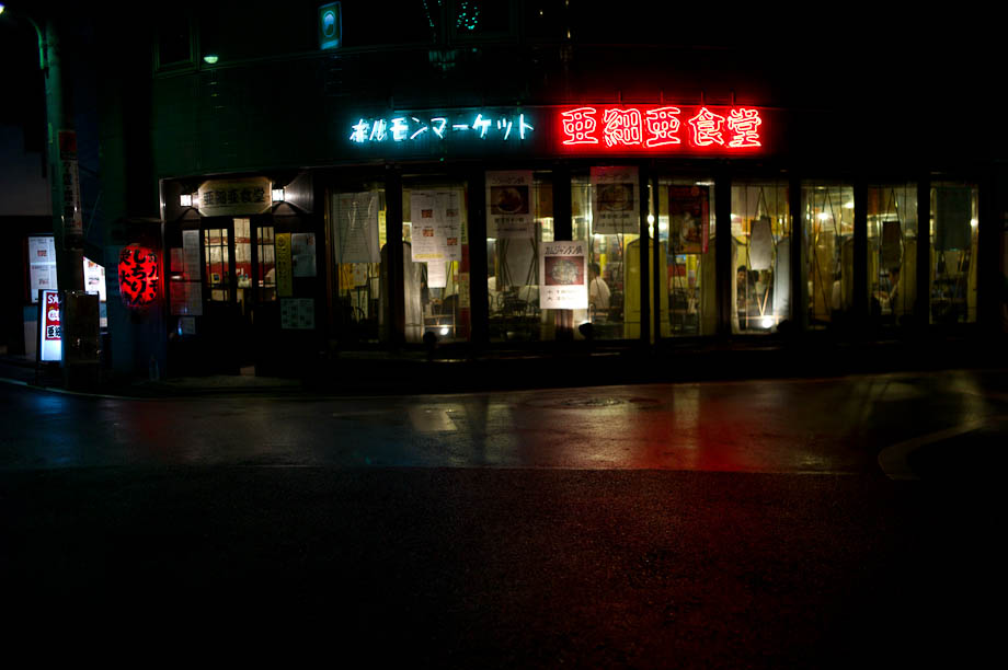 Nakameguro