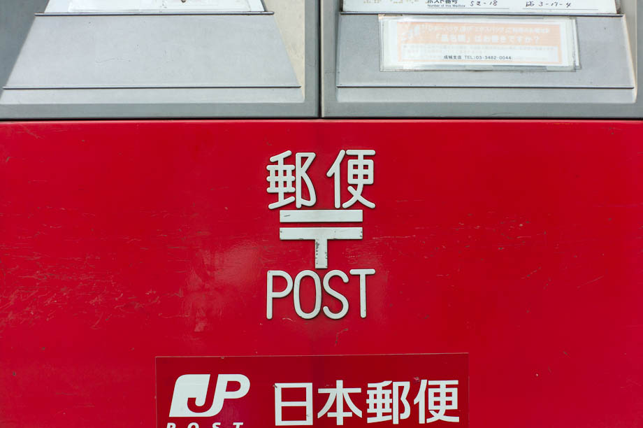Japan Post