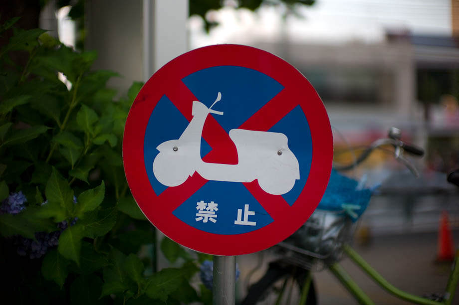 No Moped Parking