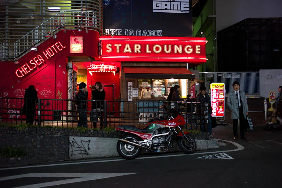 Star Lounge Shibuya