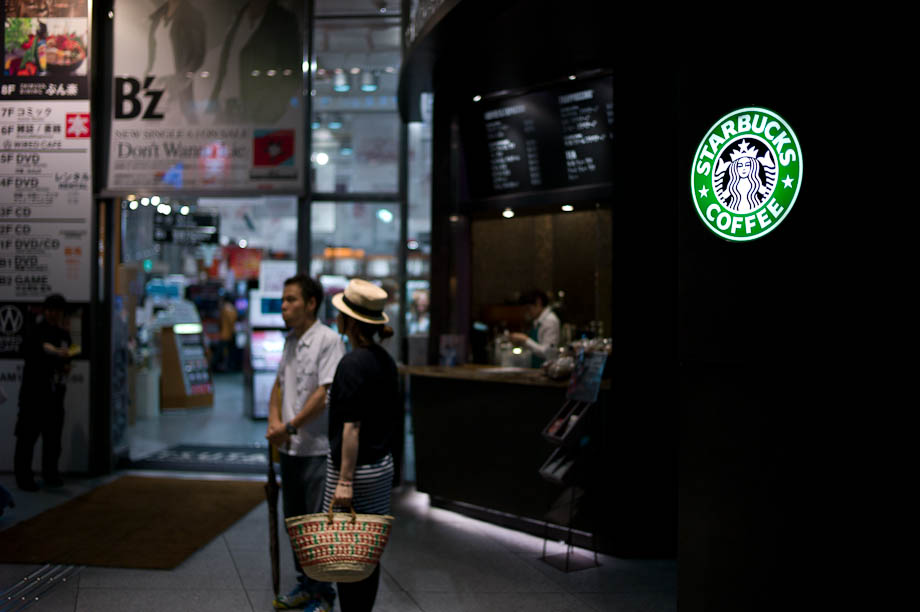 Starbucks at Shibuya Crossing