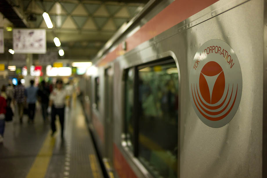 Tokyu Train