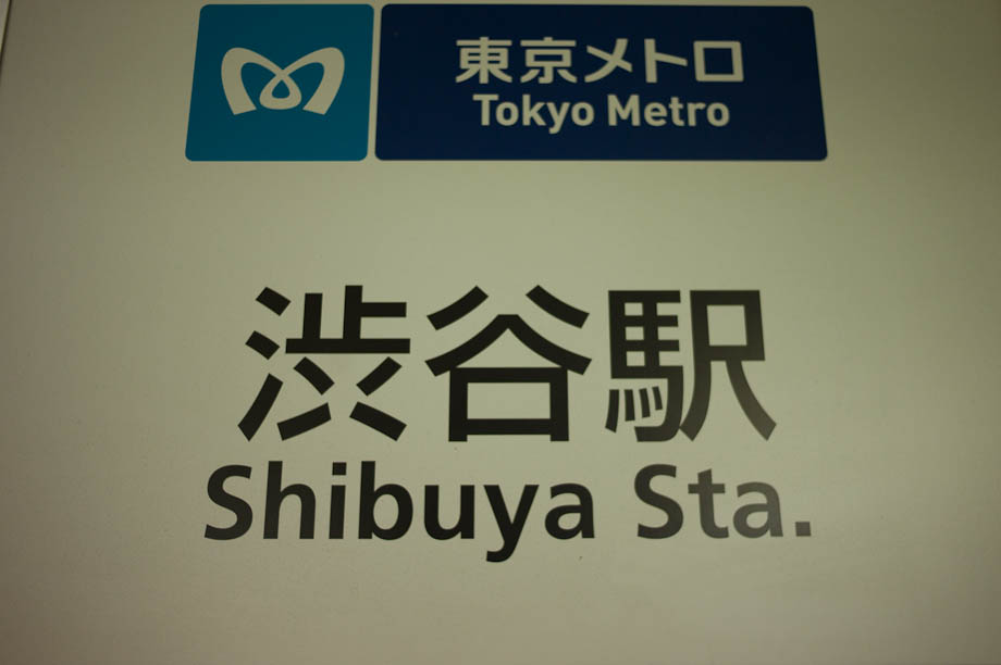 Shibuya Station