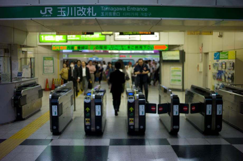 Shibuya Station