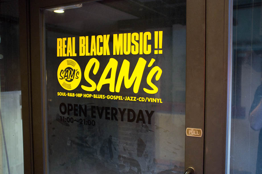 Sam's Real Black Music in Shibuya