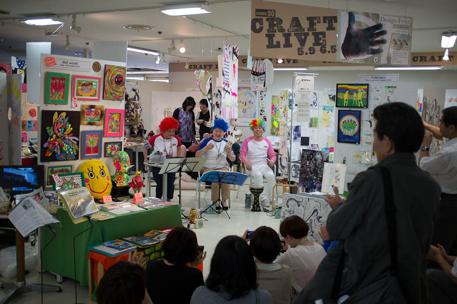 Tokyu Hands