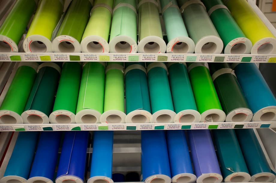 Tokyu Hands