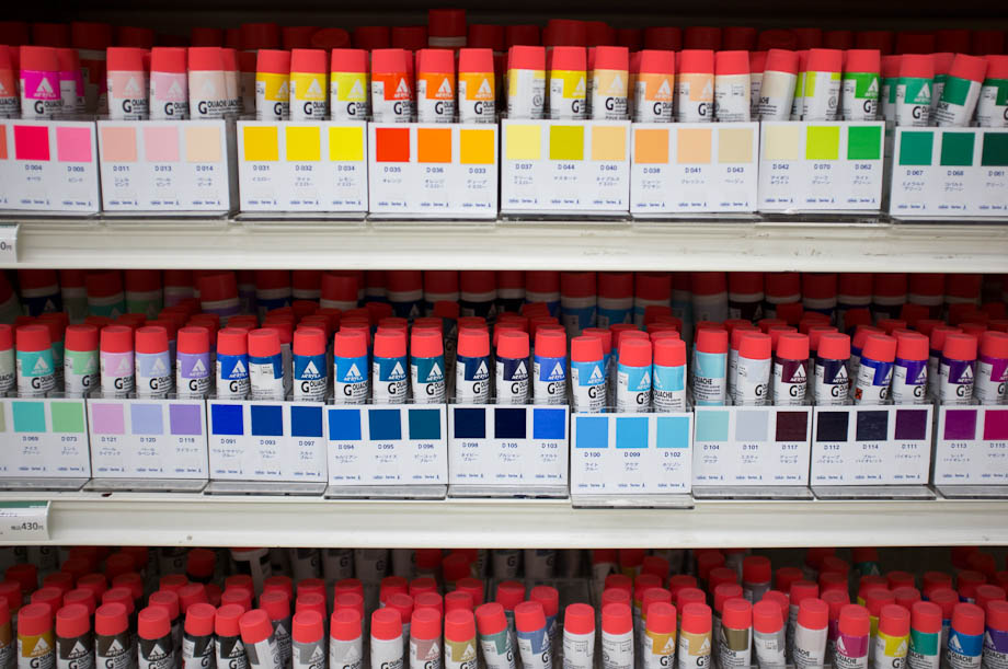 Tokyu Hands