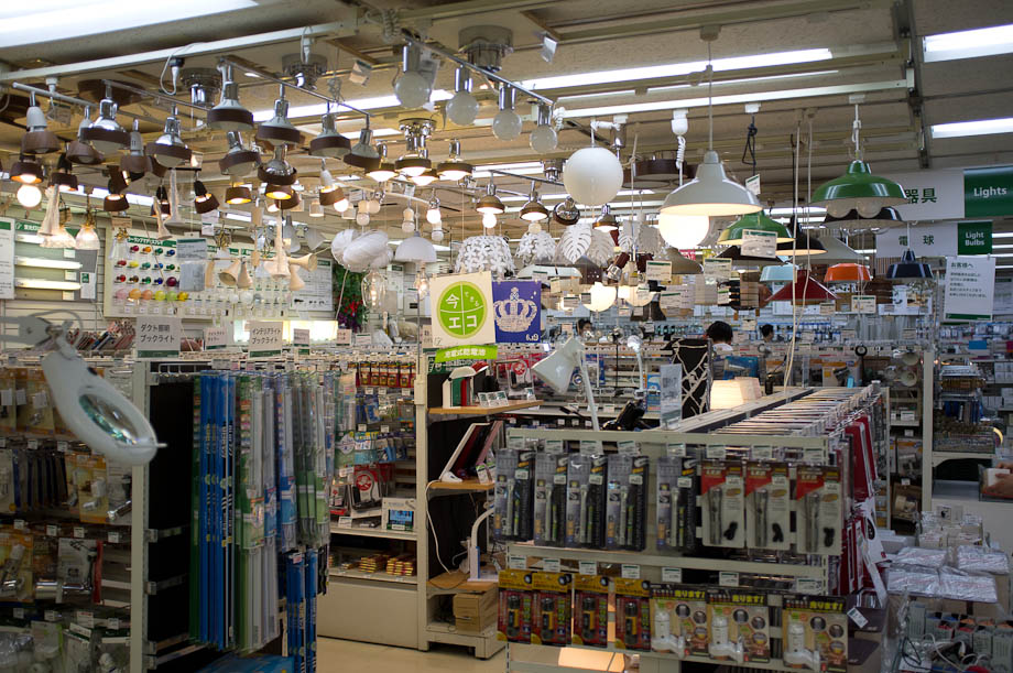 Tokyu Hands