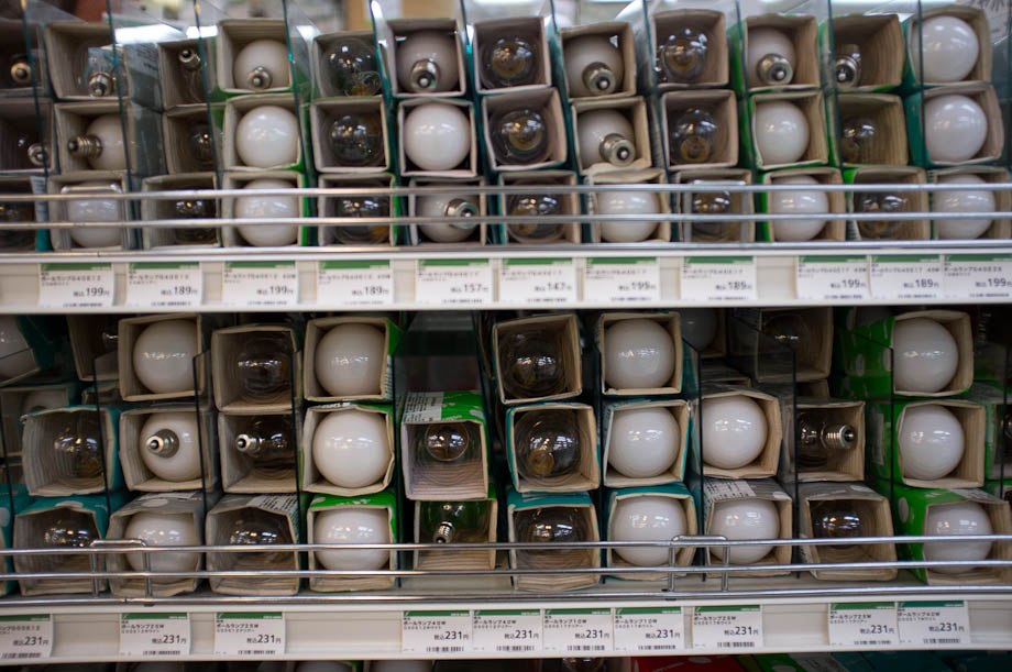 Tokyu Hands