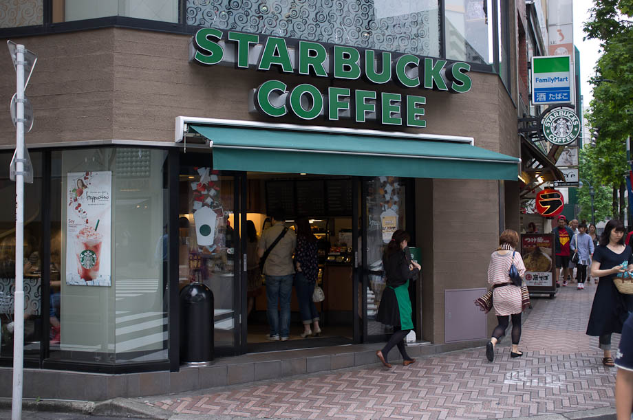 Starbucks in Shibuya