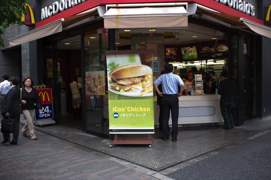 McDonald's in Shinjuku. McDonald's Italian Herb iCon Chicken.
