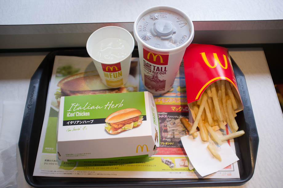 McDonald's in Shinjuku. McDonald's Italian Herb iCon Chicken.
