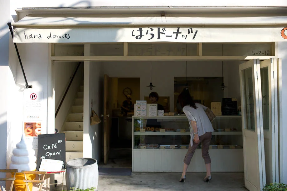 Hara Donuts