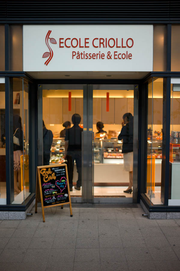 Ecole Criollo in Nakameguro