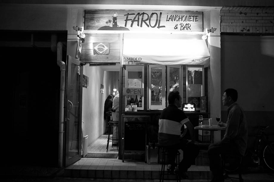 Drinks with Safecast.org at Farol in Omotesando