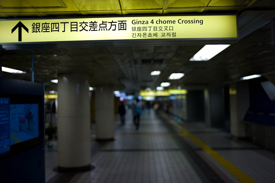 Ginza