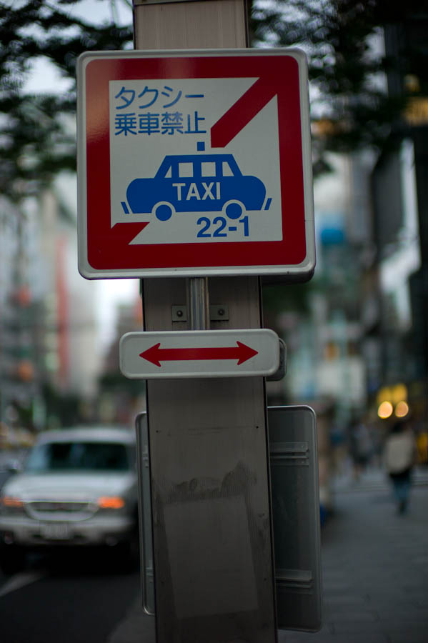 Taxi