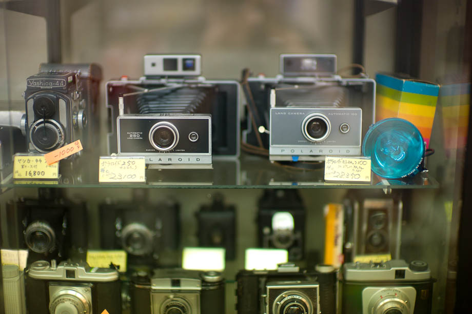 Camera Shop