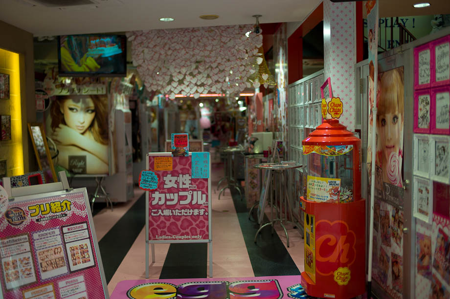 Picture Club in Shibuya