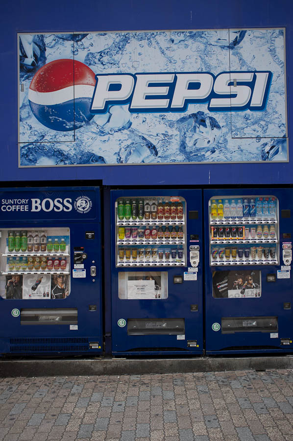 Pepsi Shibuya