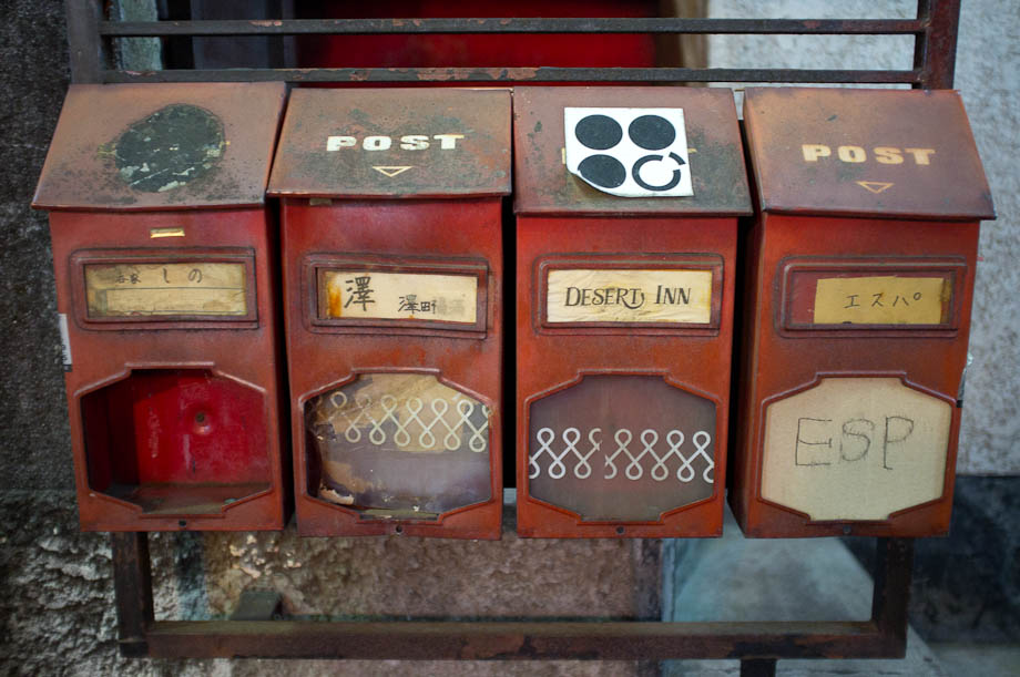 Mailboxes in Golden Gai