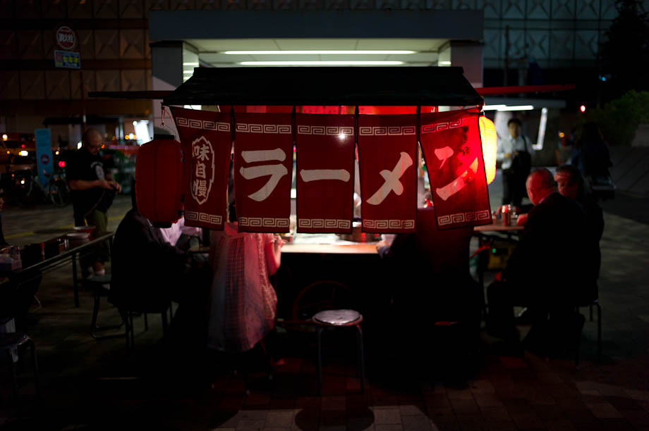 Ramen in Shinjuku