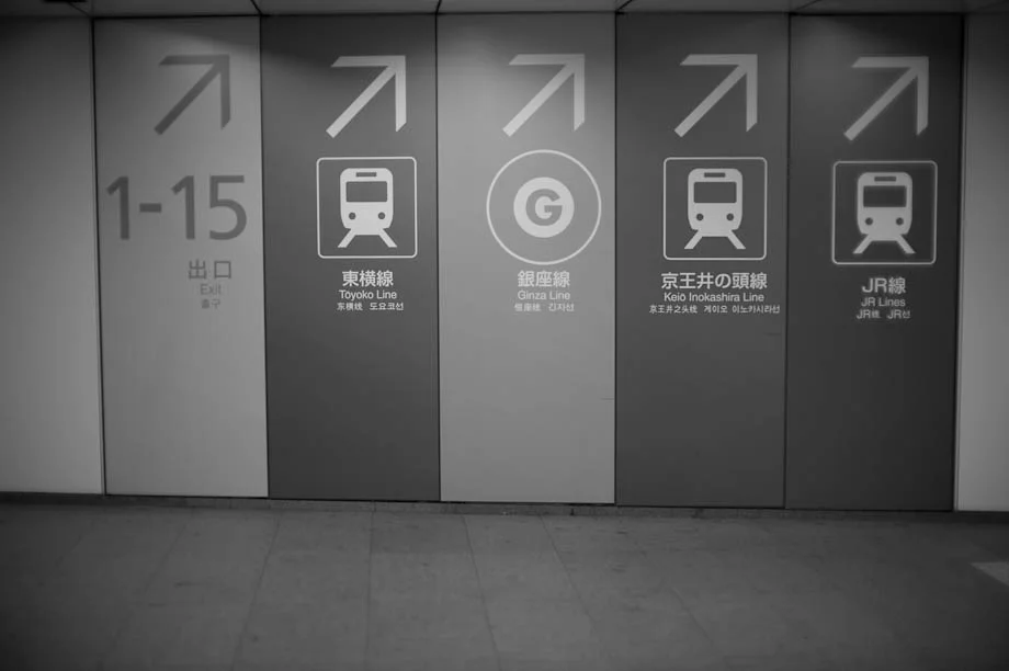 Fukutoshin Line