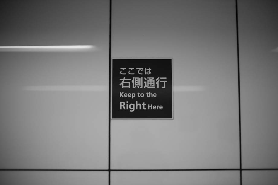 Keep to the 'right here'