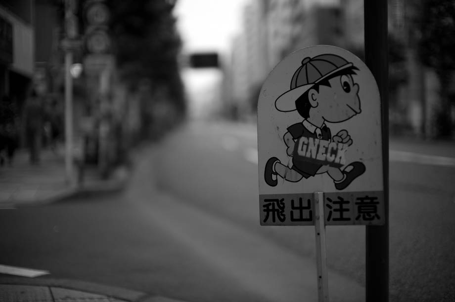 Shinjuku