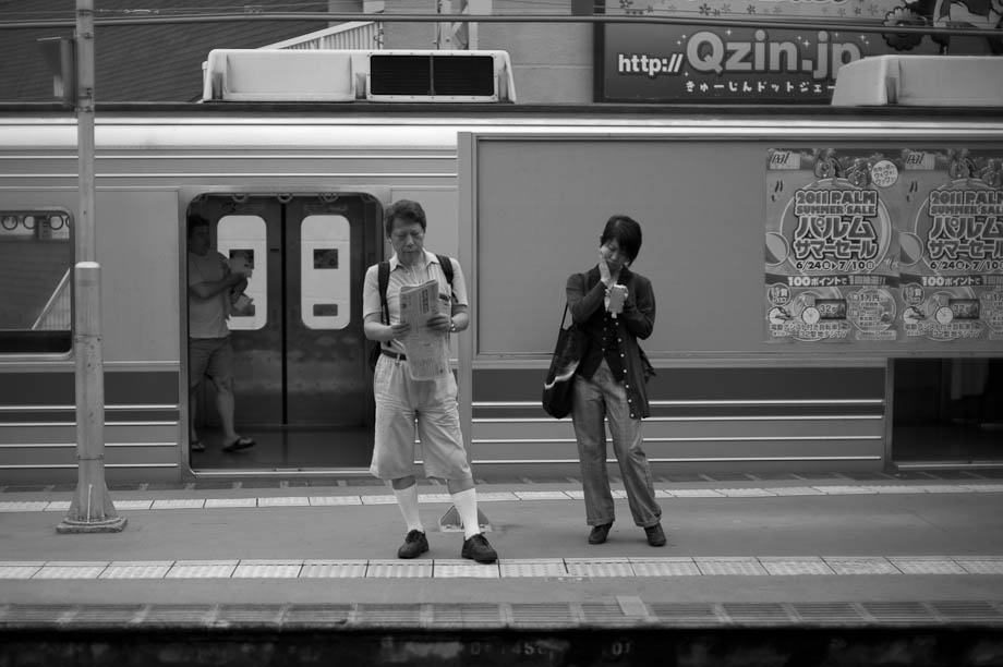 Toyoko Line to Jiyugaoka