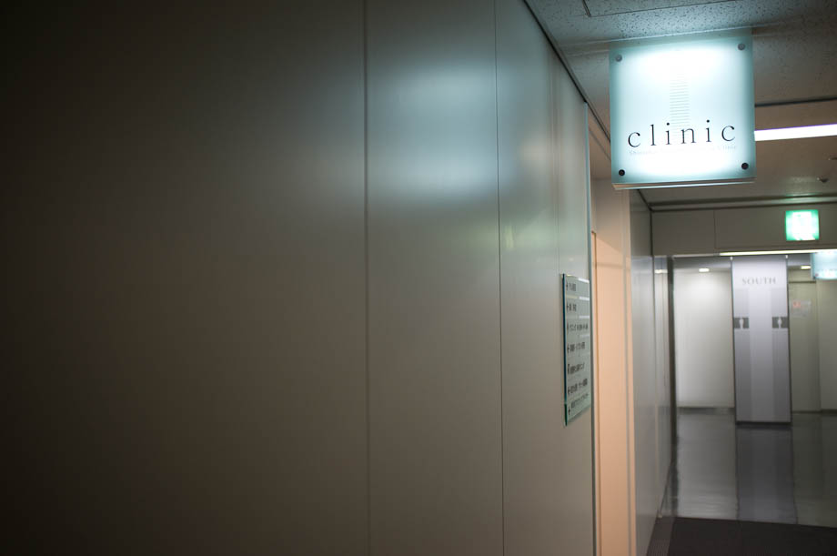 Shinjuku Nomura Building Clinic