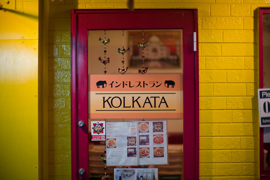 Kolkata