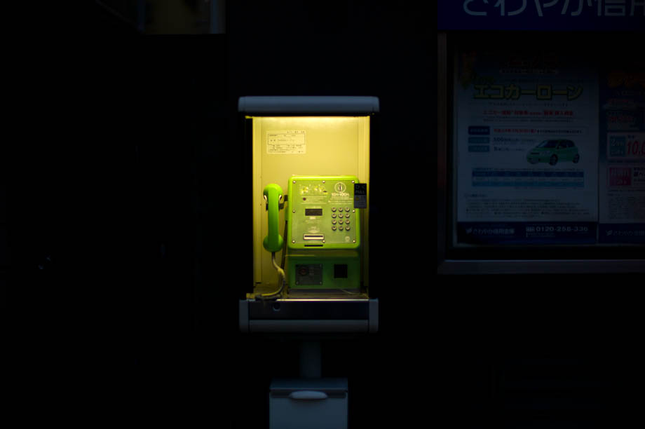 The Phone