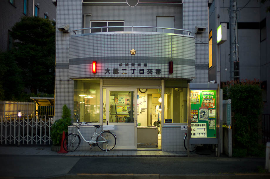 Police